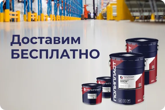 Акция до 1 июня 2026 года
